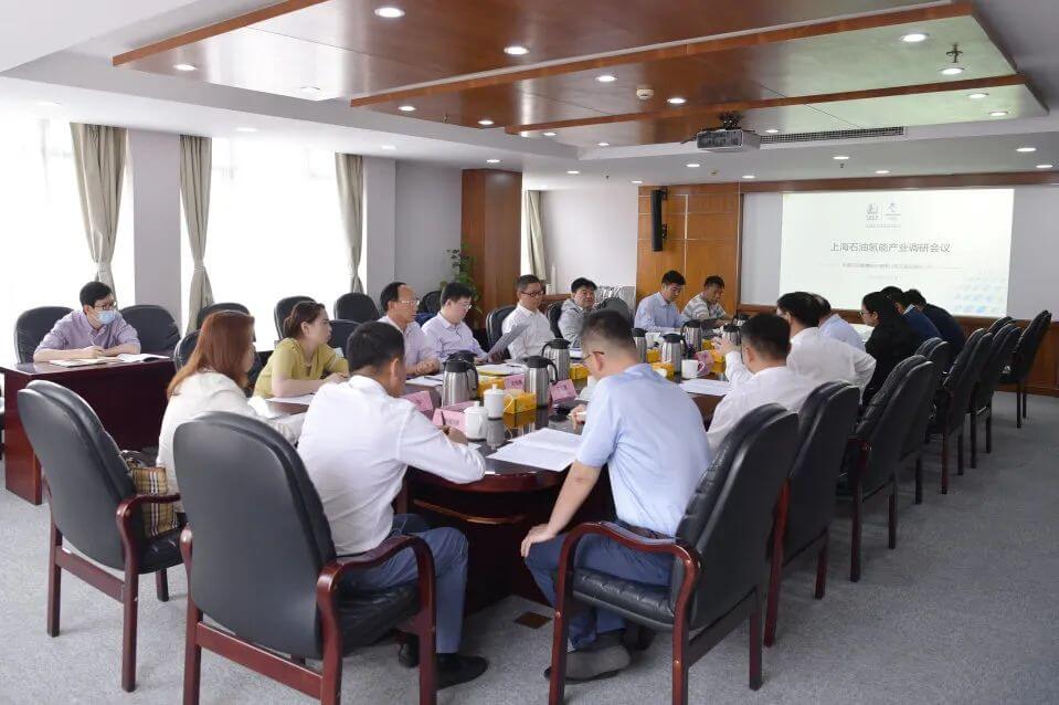 中石化氫能產業調研組赴上海石油調研 中石化氫能產業調研組赴上海石油調研