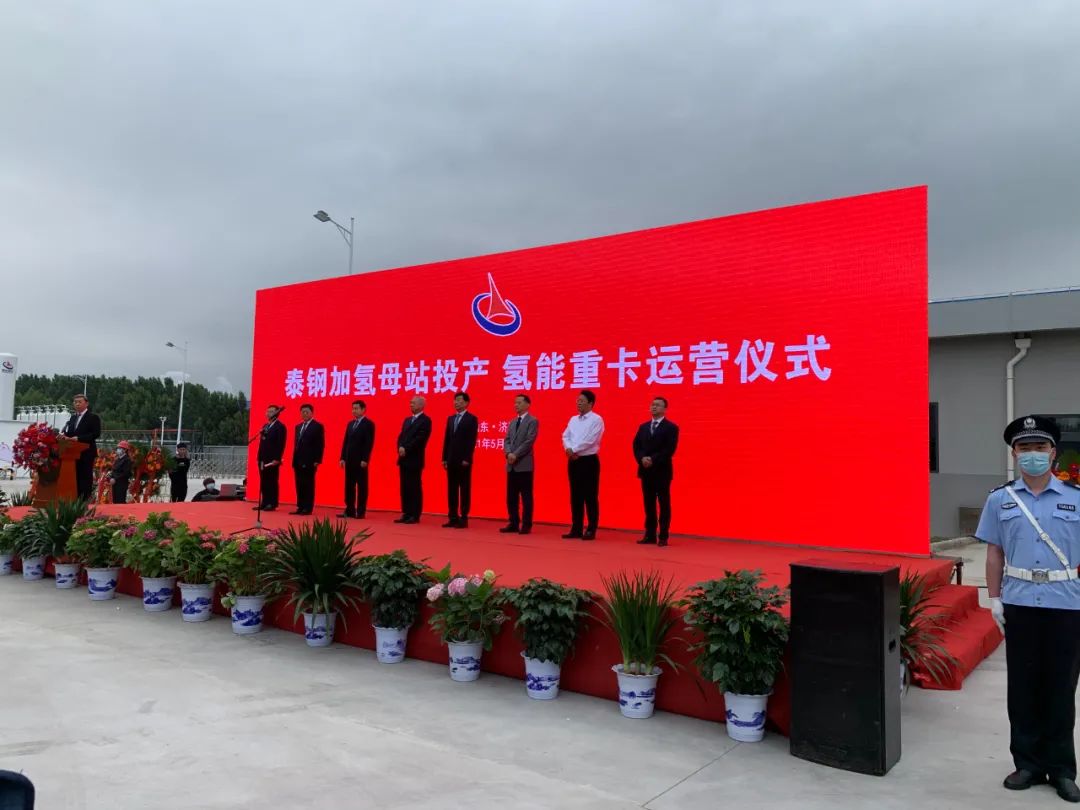 今年推出300多億，40多個項目！山東氫能建設走上“高速路”