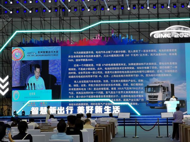 加快甲醇深度利用彌補(bǔ)新能源短缺 加快甲醇深度利用彌補(bǔ)新能源短缺