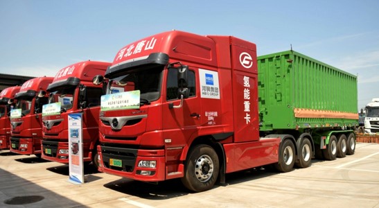 河鋼集團(tuán)全國首發(fā)氫能重卡 河鋼集團(tuán)全國首發(fā)氫能重卡