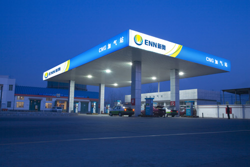 氫能和天然氣行業能否在“雙碳”目標下彎道超車？