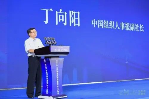 2021長(zhǎng)三角(張家港)國(guó)際氫能產(chǎn)業(yè)人才峰會(huì)圓滿落幕.jpg 2021長(zhǎng)三角(張家港)國(guó)際氫能產(chǎn)業(yè)人才峰會(huì)圓滿落幕.jpg