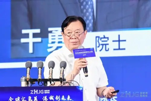 2021長(zhǎng)三角(張家港)國(guó)際氫能產(chǎn)業(yè)人才峰會(huì)圓滿落幕.jpg 2021長(zhǎng)三角(張家港)國(guó)際氫能產(chǎn)業(yè)人才峰會(huì)圓滿落幕.jpg