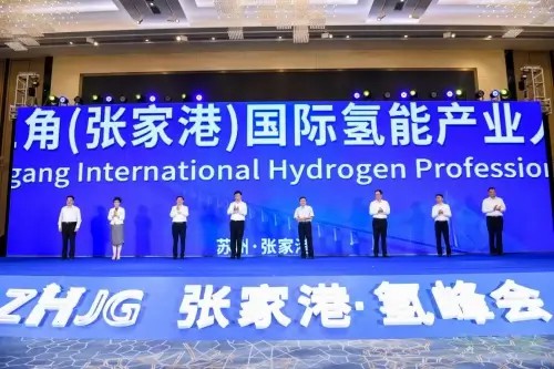 2021長(zhǎng)三角(張家港)國(guó)際氫能產(chǎn)業(yè)人才峰會(huì)圓滿落幕.jpg 2021長(zhǎng)三角(張家港)國(guó)際氫能產(chǎn)業(yè)人才峰會(huì)圓滿落幕.jpg