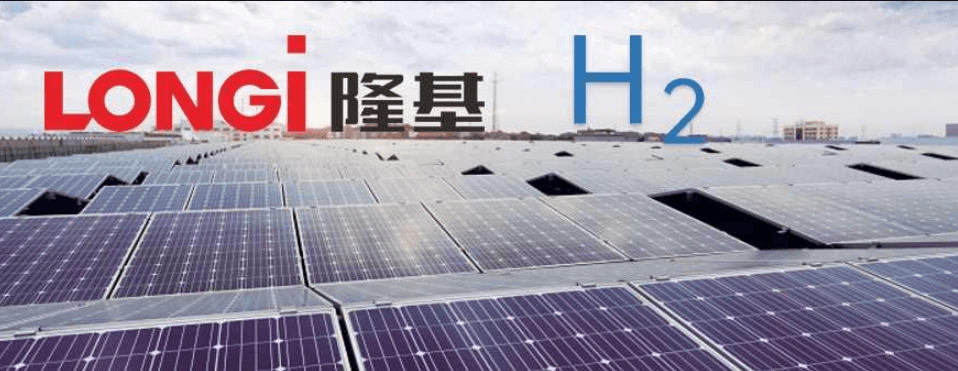 光伏跨界氫能行業(yè)又添一員！ 協(xié)鑫高調(diào)宣布百億基金發(fā)展氫能！.png