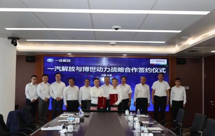 專注氫動力,一汽解放與博世動力合作.jpg 專注氫動力,一汽解放與博世動力合作.jpg