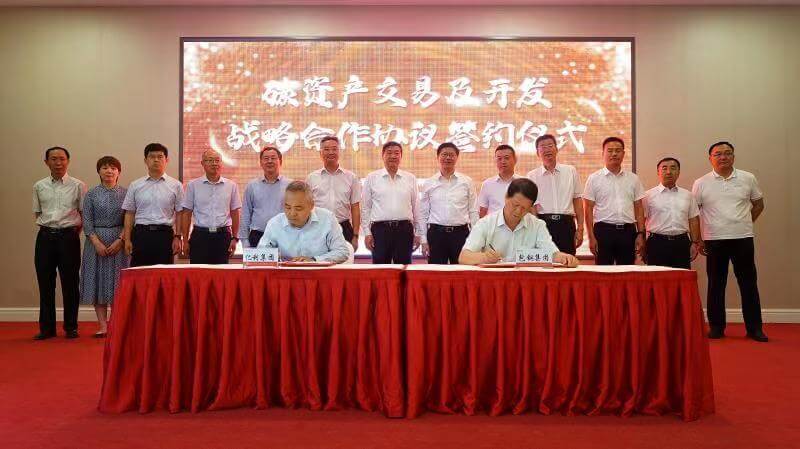 包鋼億利西部天然氣在庫布其沙漠聯合啟動“雙碳戰略”產業化,創新太陽能制氫冶煉外輸模式.jpg 包鋼億利西部天然氣在庫布其沙漠聯合啟動“雙碳戰略”產業化,創新太陽能制氫冶煉外輸模式.jpg