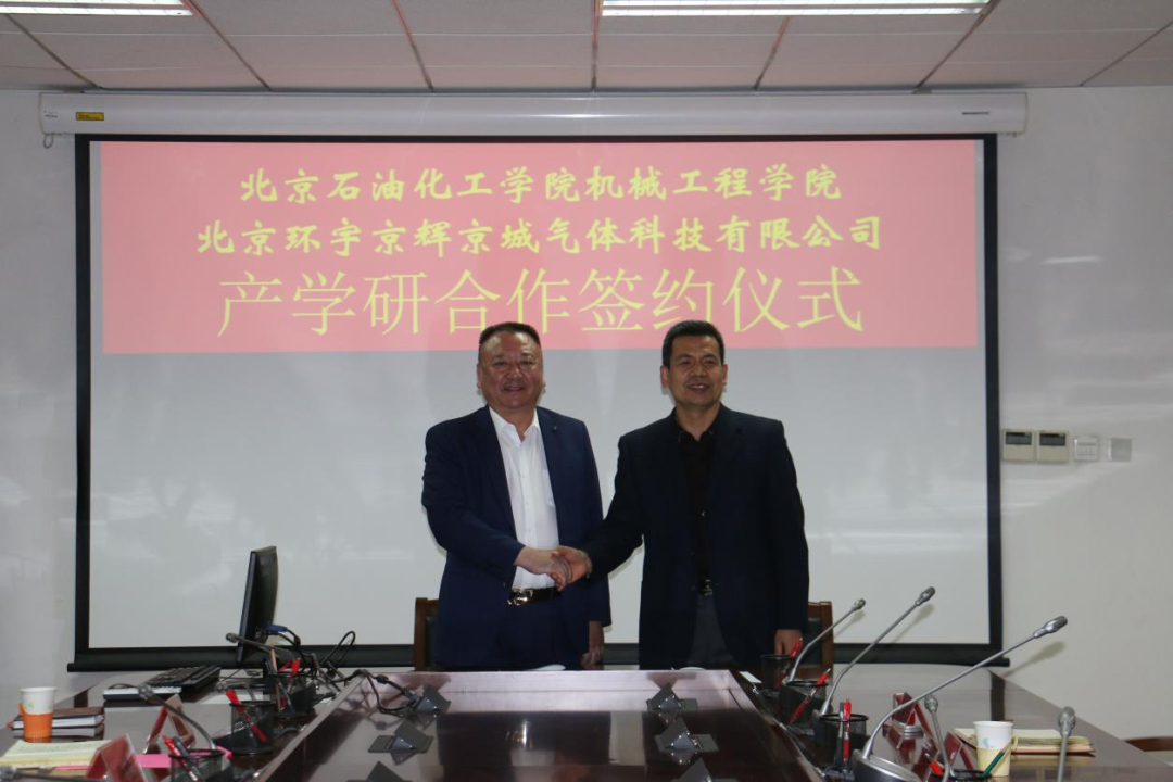京輝氣體董事長與校領導合影 京輝氣體董事長與校領導合影