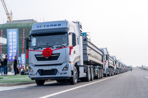 數百輛49噸氫能重卡正式投產,雄安新區氫能時代更近了!.jpg 數百輛49噸氫能重卡正式投產,雄安新區氫能時代更近了!.jpg