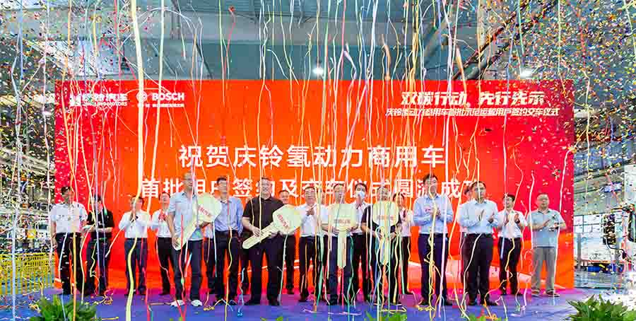 重慶首批氫動(dòng)力商用車交付.jpg 重慶首批氫動(dòng)力商用車交付.jpg