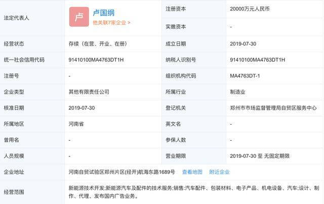 押注氫燃料電池汽車,海馬能否實現逆襲?.jpeg 押注氫燃料電池汽車,海馬能否實現逆襲?.jpeg