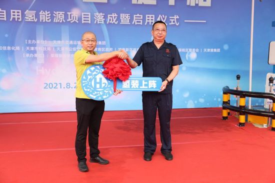 天津港保稅區臨港片區氫能產業示范區完成天津首批氫燃料電池重卡交付.jpg 天津港保稅區臨港片區氫能產業示范區完成天津首批氫燃料電池重卡交付.jpg