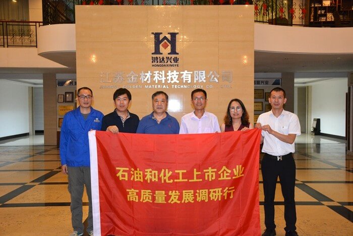 鴻達(dá)興業(yè):夯實(shí)PVC基本盤,站在氫能新風(fēng)口.jpg 鴻達(dá)興業(yè):夯實(shí)PVC基本盤,站在氫能新風(fēng)口.jpg