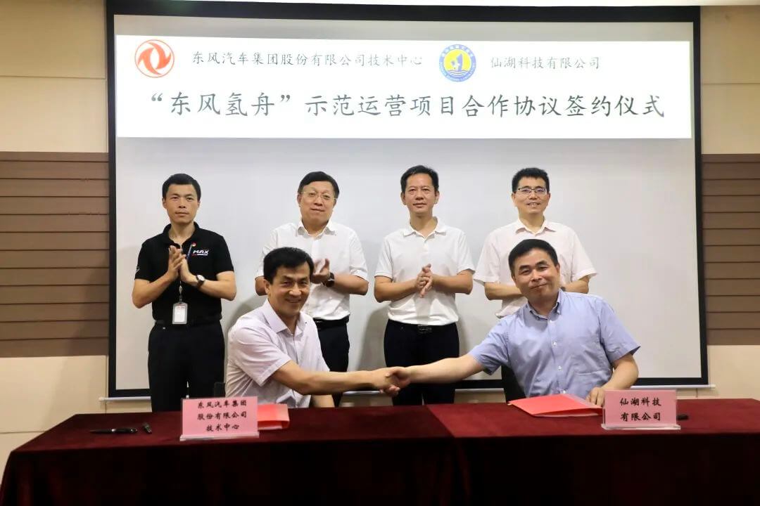 12噸氫燃料汽車即將運營,東風科技跨越式發展結出碩果.jpg 12噸氫燃料汽車即將運營,東風科技跨越式發展結出碩果.jpg