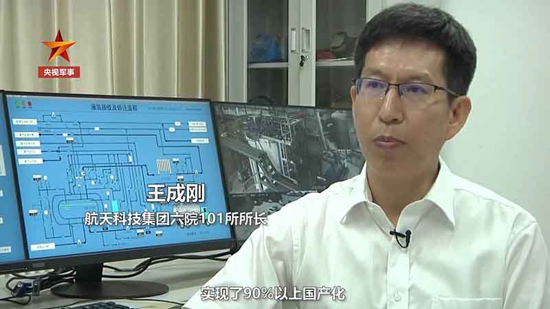 火箭發動機新突破:我國首套噸級氫液化系統研制成功.jpg 火箭發動機新突破:我國首套噸級氫液化系統研制成功.jpg