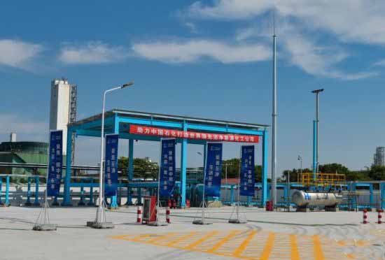 上海石化供氫中心建成,預(yù)計(jì)每年減少二氧化碳排放2920噸.jpg 上海石化供氫中心建成,預(yù)計(jì)每年減少二氧化碳排放2920噸.jpg