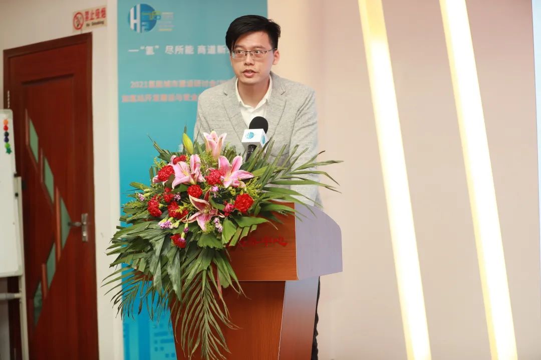 專家授課!中智天工雷靈龍博士:加氫站技術(shù)發(fā)展趨勢(shì)及京津冀氫能發(fā)展展望 專家授課!中智天工雷靈龍博士:加氫站技術(shù)發(fā)展趨勢(shì)及京津冀氫能發(fā)展展望