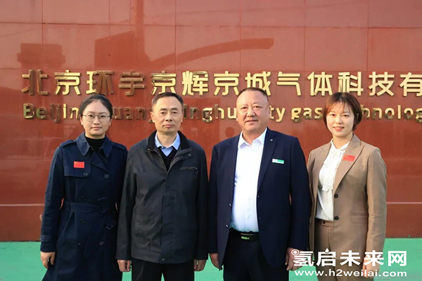 重磅 |“加氫站開發建設與安全運營管理高級研修班 第Ⅰ期”在京圓滿閉幕.jpg 重磅 |“加氫站開發建設與安全運營管理高級研修班 第Ⅰ期”在京圓滿閉幕.jpg