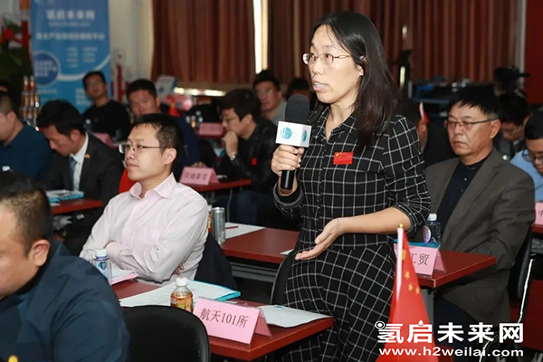 重磅 |“加氫站開發建設與安全運營管理高級研修班 第Ⅰ期”在京圓滿閉幕.jpg 重磅 |“加氫站開發建設與安全運營管理高級研修班 第Ⅰ期”在京圓滿閉幕.jpg