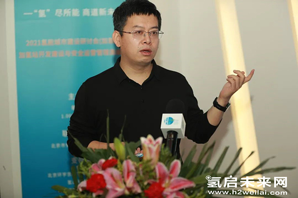 重磅 |“加氫站開發建設與安全運營管理高級研修班 第Ⅰ期”在京圓滿閉幕.jpg 重磅 |“加氫站開發建設與安全運營管理高級研修班 第Ⅰ期”在京圓滿閉幕.jpg