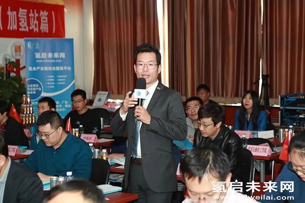 重磅 |“加氫站開發建設與安全運營管理高級研修班 第Ⅰ期”在京圓滿閉幕.jpg 重磅 |“加氫站開發建設與安全運營管理高級研修班 第Ⅰ期”在京圓滿閉幕.jpg