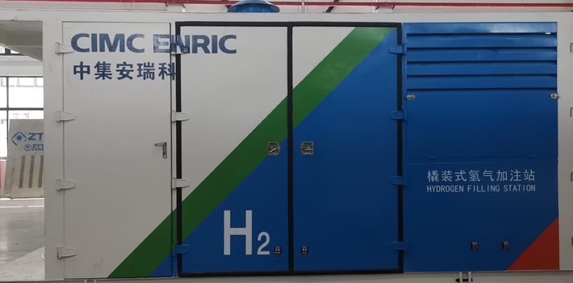 展商推介|中集安瑞科與您相約第七屆中日韓產(chǎn)業(yè)博覽會(huì)氫能產(chǎn)業(yè)展.jpg 展商推介|中集安瑞科與您相約第七屆中日韓產(chǎn)業(yè)博覽會(huì)氫能產(chǎn)業(yè)展.jpg