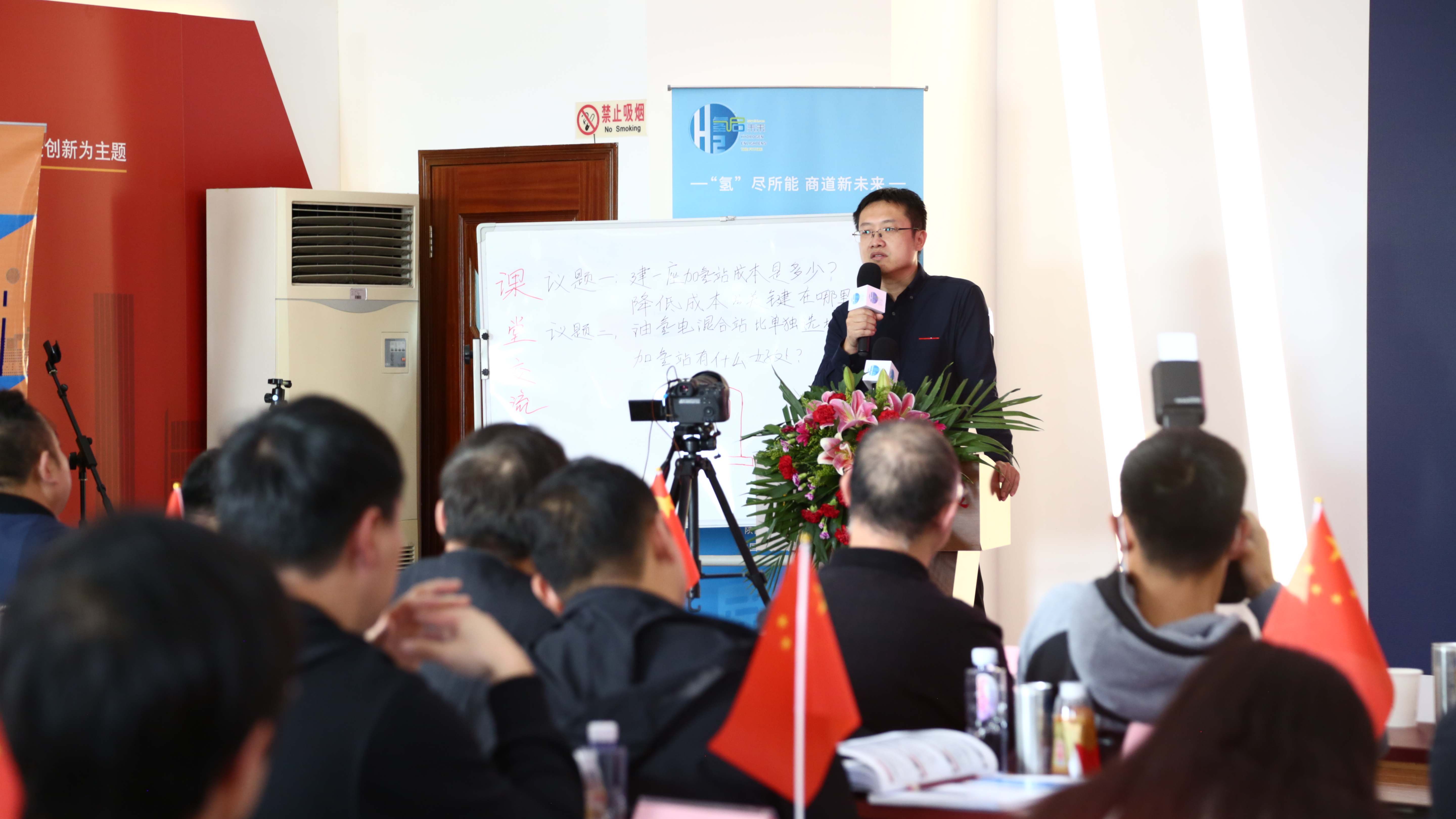 空氣化工產品（中國）投資有限公司葛頌：加氫站的建設成本和降低成本的關鍵因素