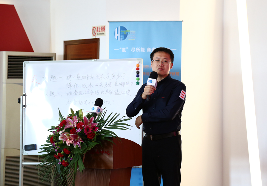 空氣化工產品（中國）投資有限公司葛頌：加氫站的建設成本和降低成本的關鍵因素