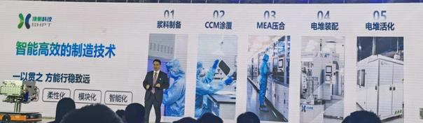 捷氫發布首個燃料電池電堆平臺.jpg 捷氫發布首個燃料電池電堆平臺.jpg