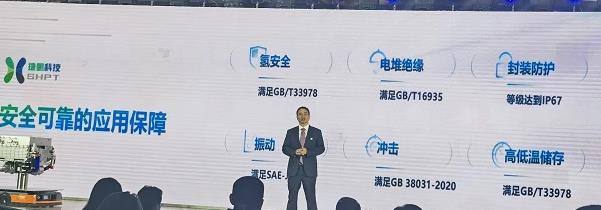 捷氫發布首個燃料電池電堆平臺.jpg 捷氫發布首個燃料電池電堆平臺.jpg