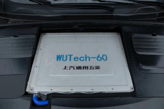 創新無止境! 上汽通用五菱氫能源汽車亮相.jpg 創新無止境! 上汽通用五菱氫能源汽車亮相.jpg