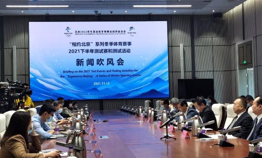 北京冬奧組委會:火炬接力使用氫燃料,冰立方轉(zhuǎn)換僅需120噸水.jpg 北京冬奧組委會:火炬接力使用氫燃料,冰立方轉(zhuǎn)換僅需120噸水.jpg