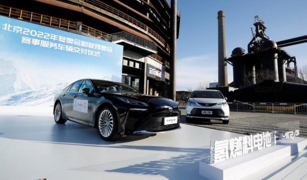 豐田汽車開啟北京冬奧時間,規(guī)模不少份量不“氫”.jpg 豐田汽車開啟北京冬奧時間,規(guī)模不少份量不“氫”.jpg