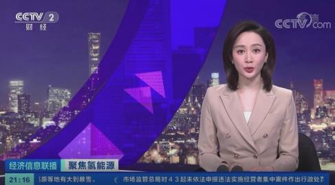 歐輝氫燃料客車通過國(guó)內(nèi)首次碰撞試驗(yàn),“護(hù)奧”實(shí)力贏得了央視的贊許!.jpg 歐輝氫燃料客車通過國(guó)內(nèi)首次碰撞試驗(yàn),“護(hù)奧”實(shí)力贏得了央視的贊許!.jpg