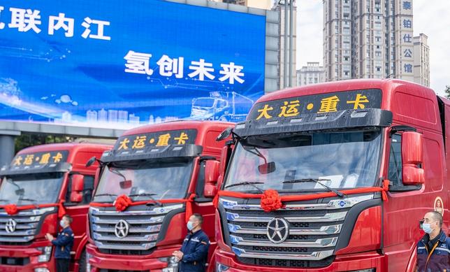 建設“川南氫港”，內江開通了西部第一條氫燃料電池重卡示范線.jpg