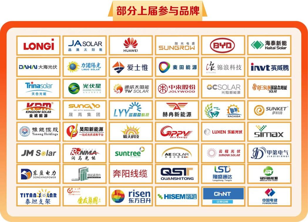 第二屆中原光儲(chǔ)展覽會(huì)河南鄭州4月召開.jpg 第二屆中原光儲(chǔ)展覽會(huì)河南鄭州4月召開.jpg