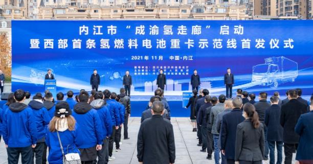 氫能源汽車發力,內江下一盤大棋?.jpg 氫能源汽車發力,內江下一盤大棋?.jpg