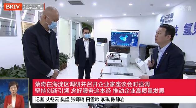 功率密度810W/kg,億華通240kW氫燃料電池發(fā)動機首發(fā).jpg 功率密度810W/kg,億華通240kW氫燃料電池發(fā)動機首發(fā).jpg