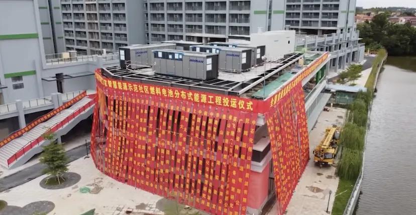 全國首座氫能進萬家智慧能源示范社區投運，打通氫能社區新概念！ .jpg