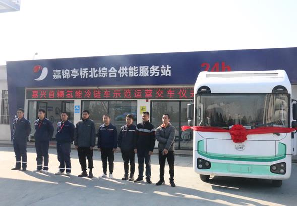 國鴻氫能助力浙江首輛4.5噸燃料電池冷鏈車交付.jpg 國鴻氫能助力浙江首輛4.5噸燃料電池冷鏈車交付.jpg