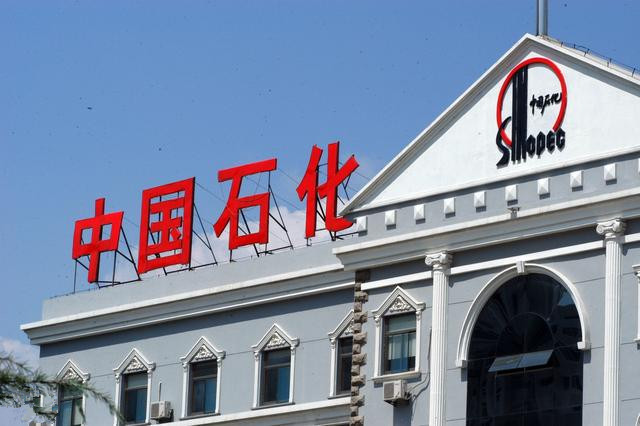 康明斯與中國石化成立綠色氫氣合資公司 康明斯與中國石化成立綠色氫氣合資公司