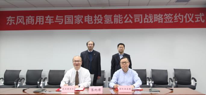 兩年1000輛!這家商用車公司獲氫燃料重卡訂單.jpg 兩年1000輛!這家商用車公司獲氫燃料重卡訂單.jpg