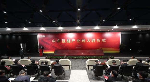 中車氫能產(chǎn)業(yè)園已在張家港保稅區(qū)啟用.jpg 中車氫能產(chǎn)業(yè)園已在張家港保稅區(qū)啟用.jpg