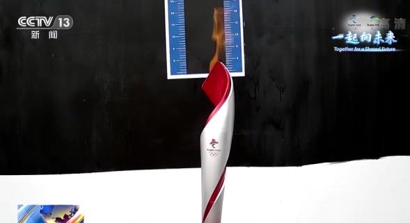 第一次使用氫能、抗10級強風,揭秘冬奧會火炬“飛揚”背后的高科技.jpg 第一次使用氫能、抗10級強風,揭秘冬奧會火炬“飛揚”背后的高科技.jpg