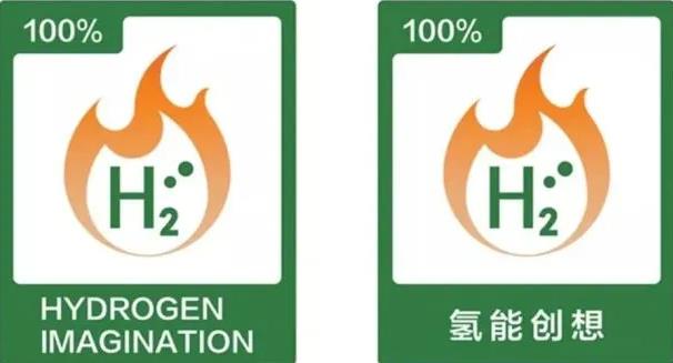 萬和電氣氫能技術與世界氫能燃氣具技術同步，入選國家重點項目.jpg