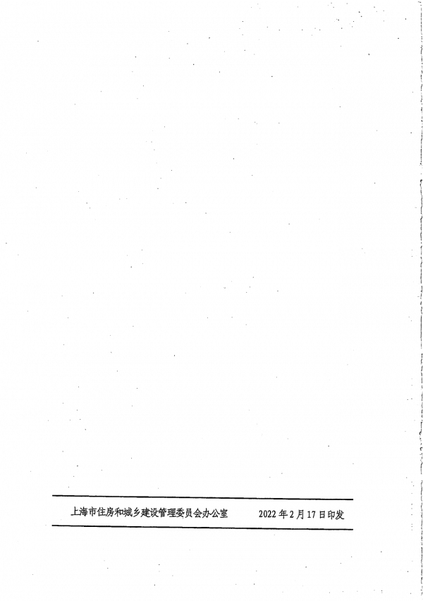 《上海市燃料電池汽車(chē)加氫站建設(shè)運(yùn)營(yíng)管理辦法》正式印發(fā).png 《上海市燃料電池汽車(chē)加氫站建設(shè)運(yùn)營(yíng)管理辦法》正式印發(fā).png