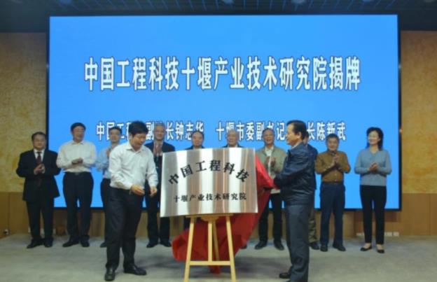 湖北省建設氫燃料電池汽車產業集群,十堰市開展重卡換電模式試點.jpg 湖北省建設氫燃料電池汽車產業集群,十堰市開展重卡換電模式試點.jpg