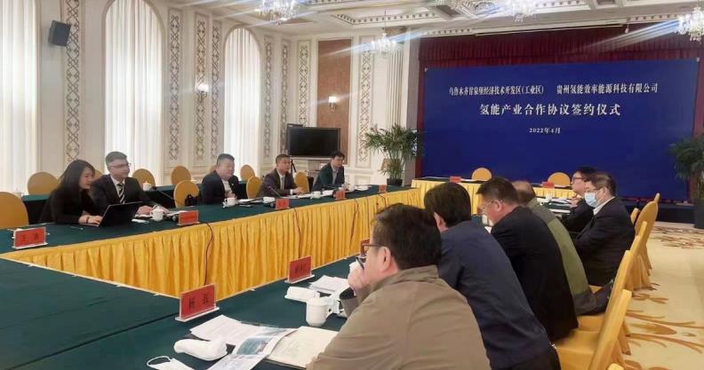 共同發展氫能規劃和三年的氫能合作！貴州氫能效率與烏魯木齊甘泉堡經開區簽署氫能產業合作協議.jpg