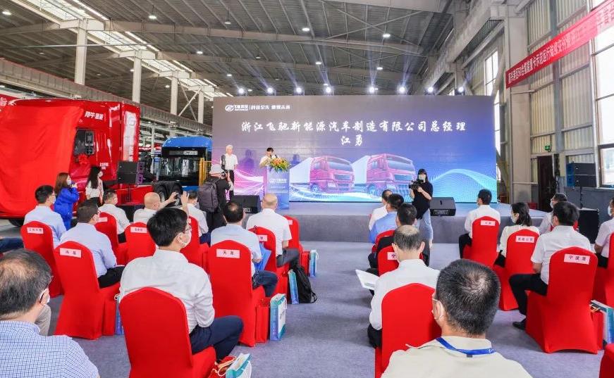 50臺氫能重卡!嘉興港區(qū)舉行氫能重卡示范運行交付暨浙江飛馳汽車首臺氫能重卡下線儀式.jpg 50臺氫能重卡!嘉興港區(qū)舉行氫能重卡示范運行交付暨浙江飛馳汽車首臺氫能重卡下線儀式.jpg