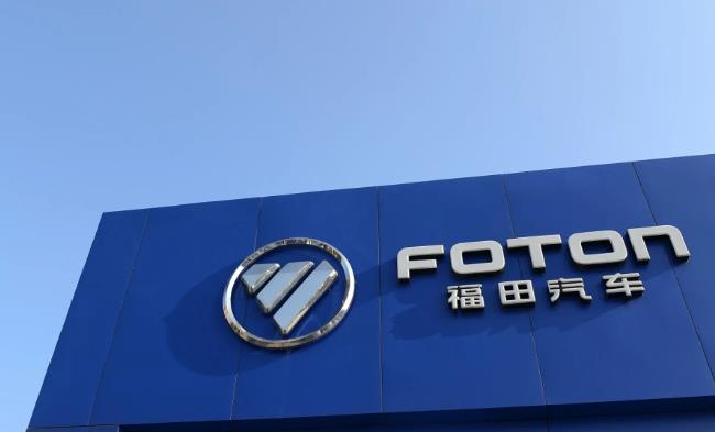 福田加快氫燃料布局,將面向全系商用車,剛剛與中石化成立相關公司 福田加快氫燃料布局,將面向全系商用車,剛剛與中石化成立相關公司